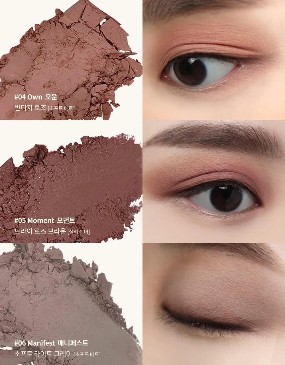 [NEW] 하트퍼센트 도트 온 무드 아이 팔레트 3colors 상세페이지 82